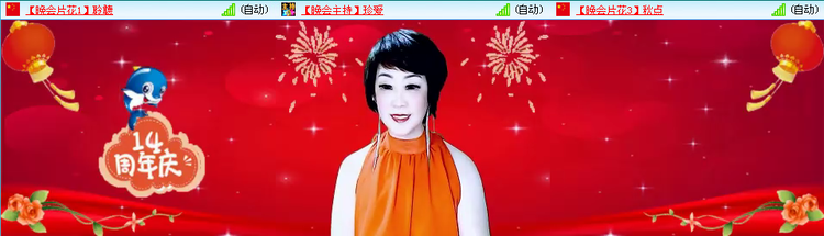 愉悦🎤V娱热点