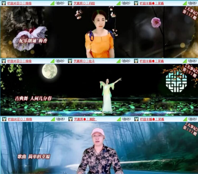 苏苏🎤V娱热点