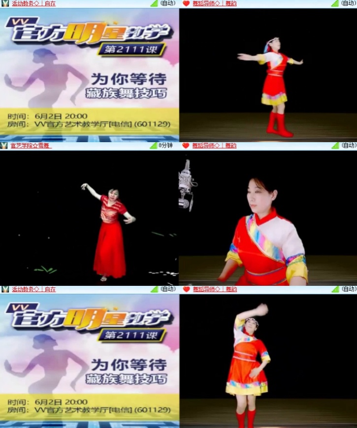 淡然🎤V娱热点