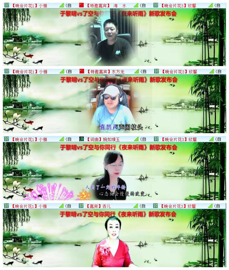 执白🎤V娱热点