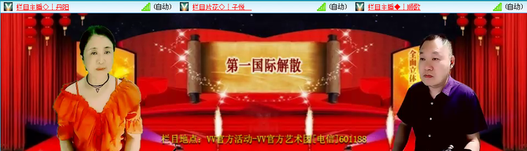无言🎤V娱热点