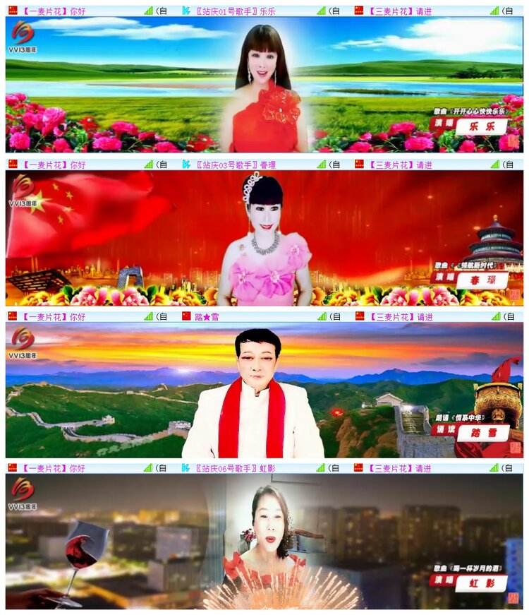 执白🎤V娱热点