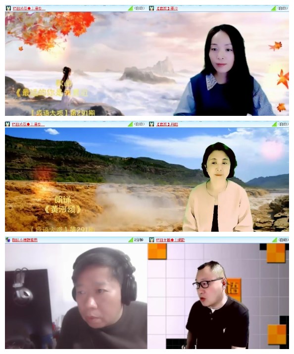 淡然🎤V娱热点
