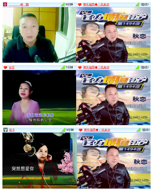 雪儿🎤V娱热点