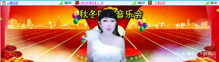 愉悦🎤V娱热点