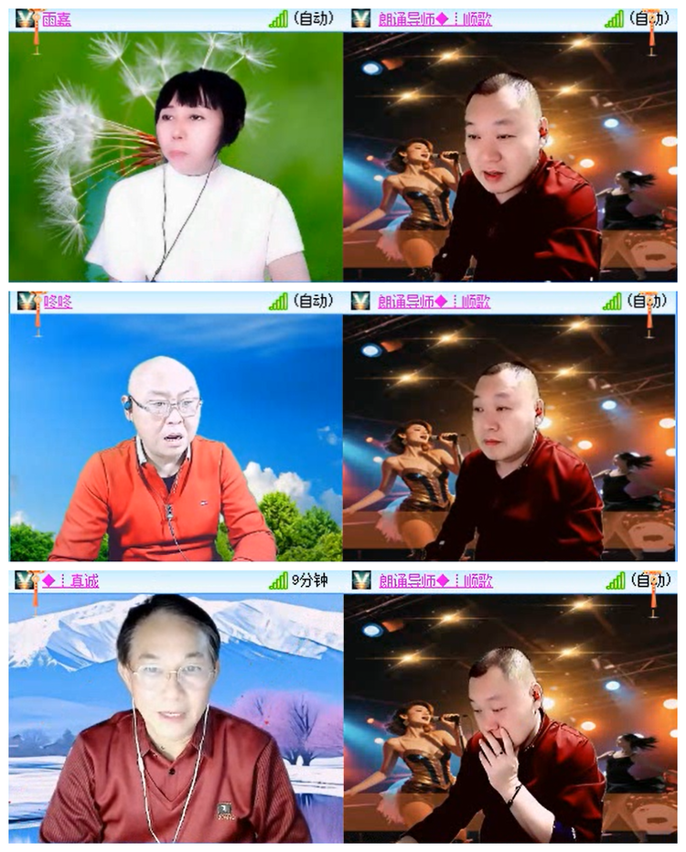 听云🎤V娱热点