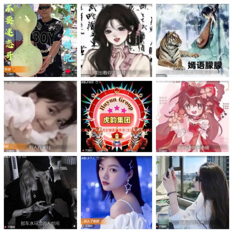 小浅🎤V娱热点