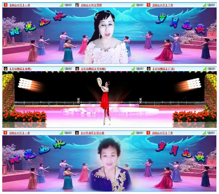 墨馨儿🎤V娱热点