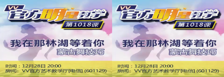 苏苏🎤V娱热点