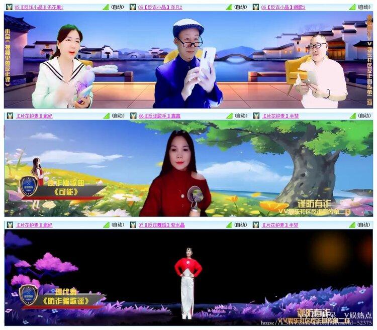 阿呆🎤V娱热点