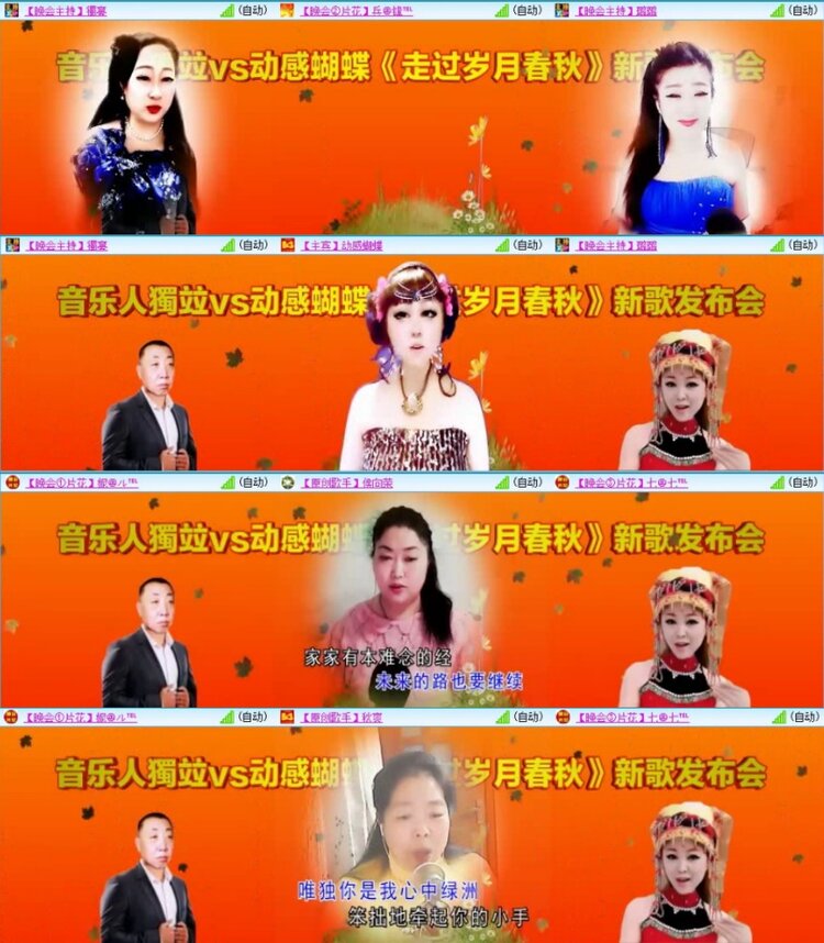 云中云🎤V娱热点