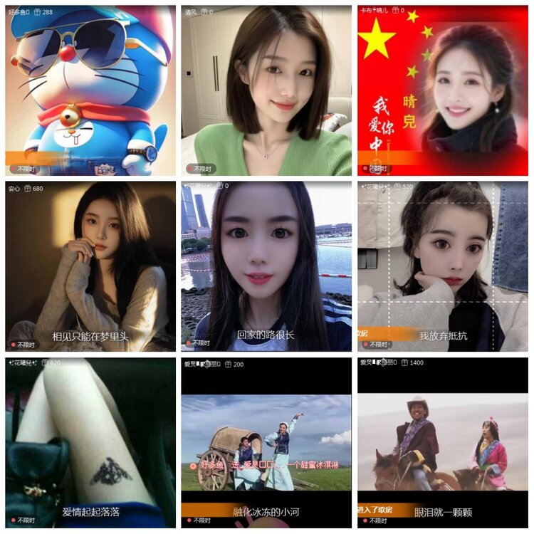 凡人🎤V娱热点