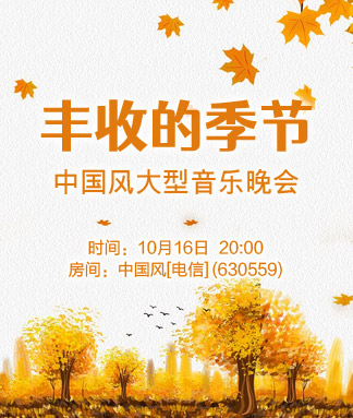 雪峰🎤V娱热点