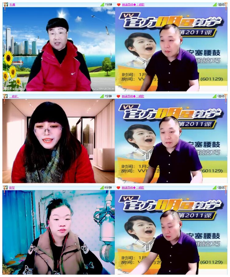 墨馨儿🎤V娱热点