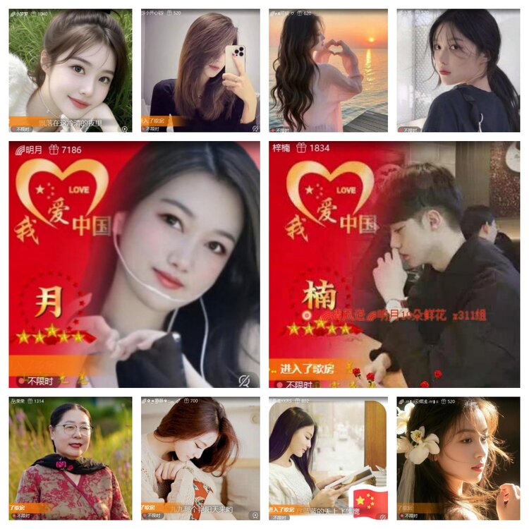 浓茶🎤V娱热点