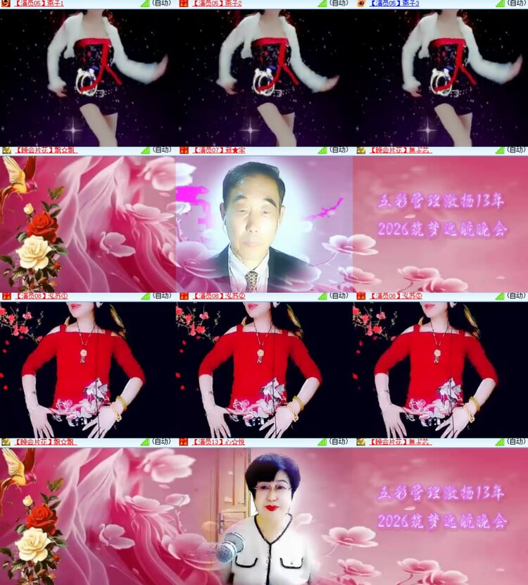 卓然🎤V娱热点