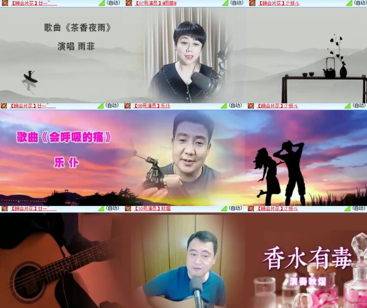 心玫🎤V娱热点