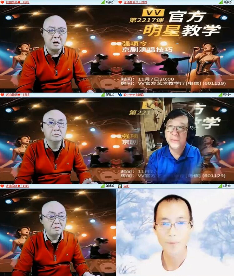 梅香🎤V娱热点