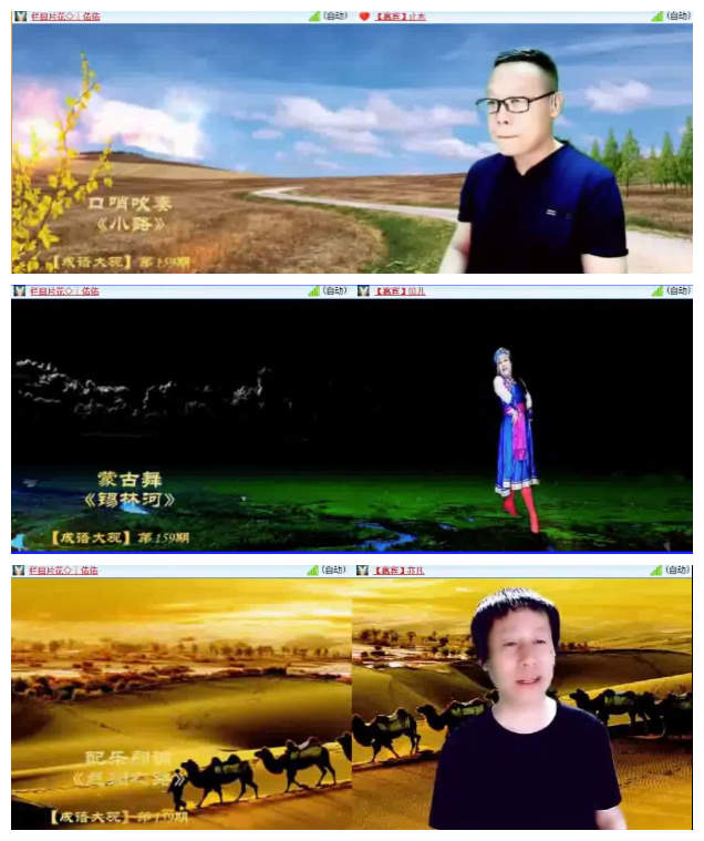 飞翔🎤V娱热点