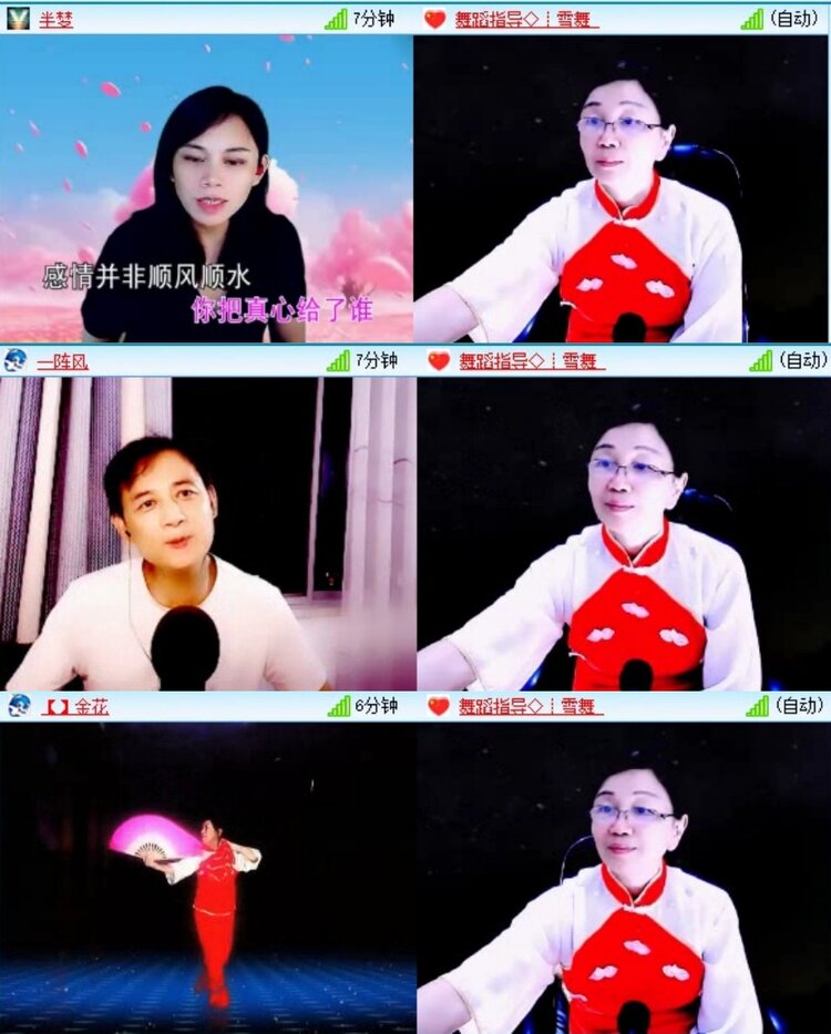 飞翔🎤V娱热点