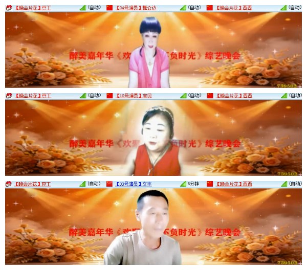 淡然🎤V娱热点