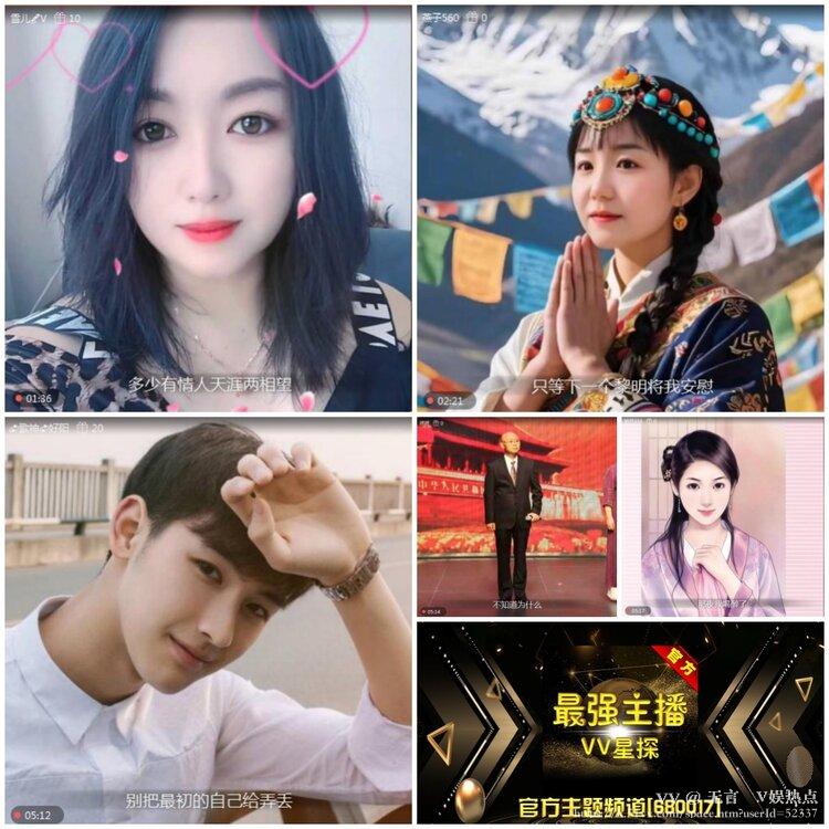 无言🎤V娱热点