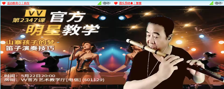 无言🎤V娱热点
