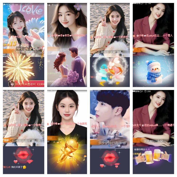 心玫🎤V娱热点