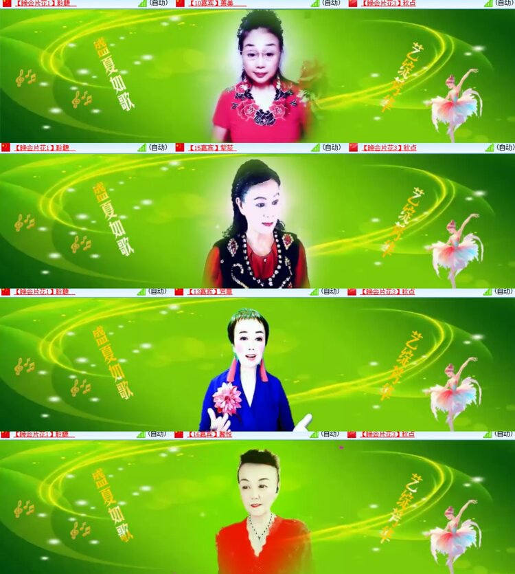心玫🎤V娱热点