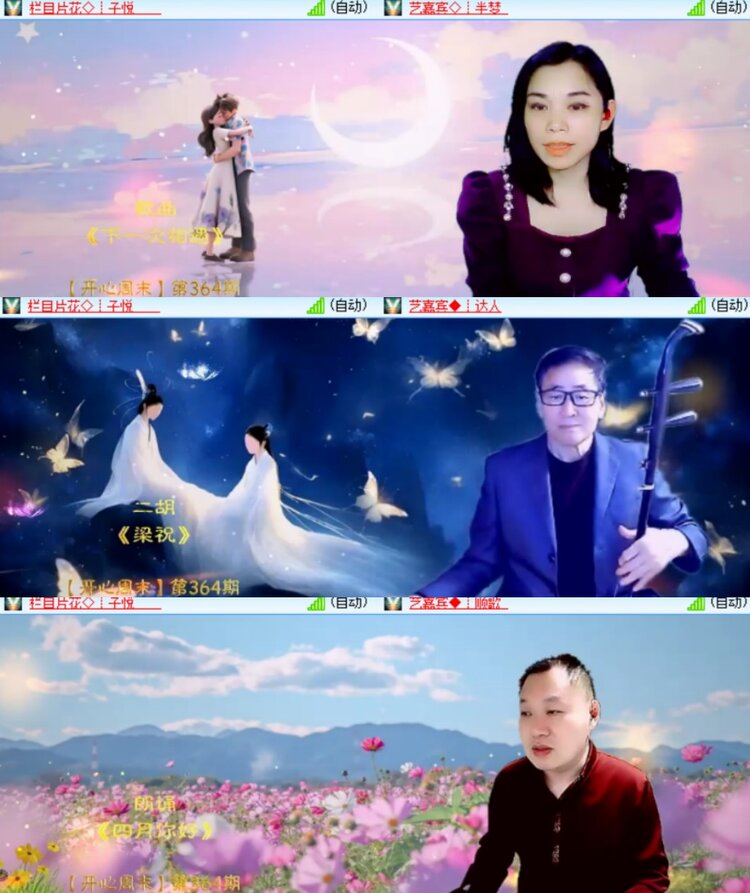 心玫🎤V娱热点