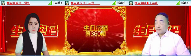 飞沙🎤V娱热点