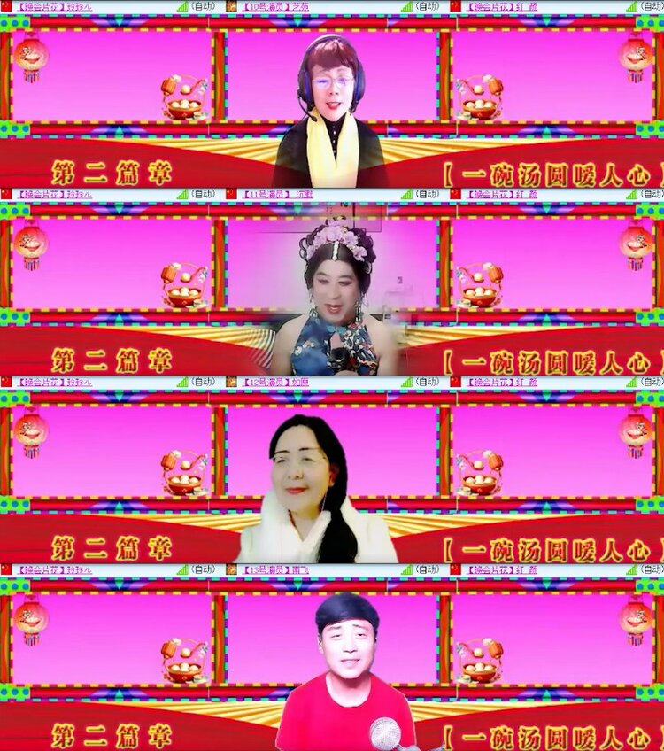 杜影🎤V娱热点