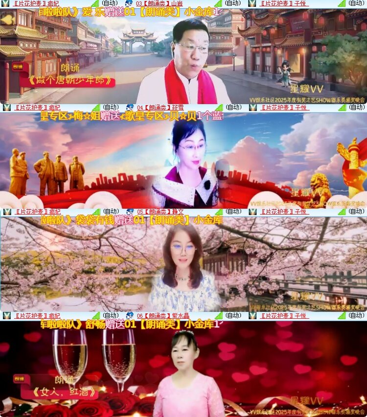 海燕🎤V娱热点