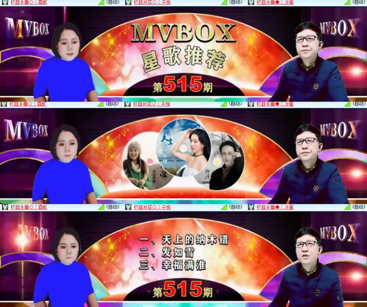 卓然🎤V娱热点