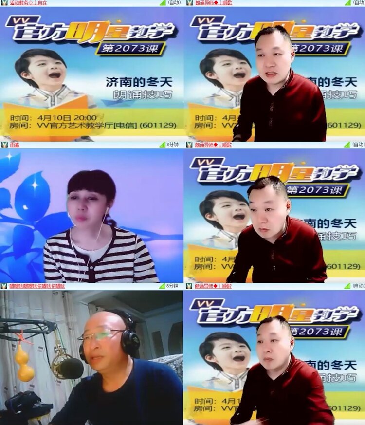 苏苏🎤V娱热点