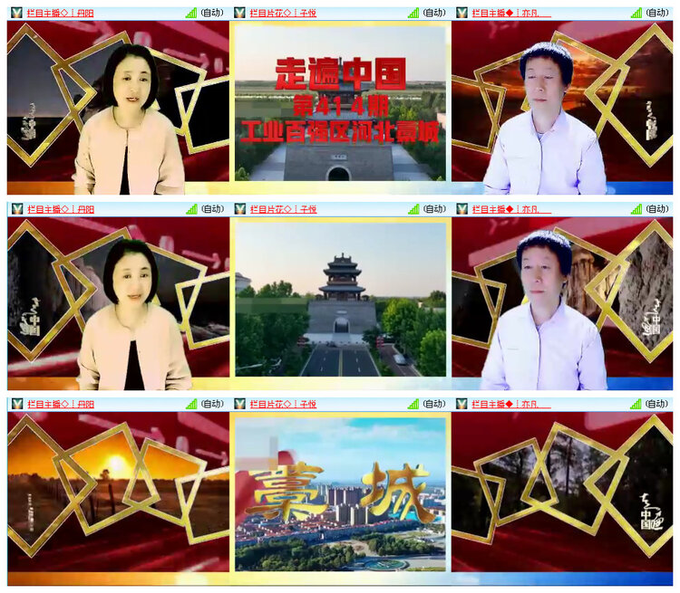 听云🎤V娱热点