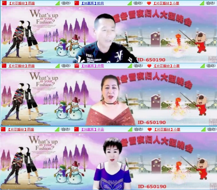 航航🎤V娱热点