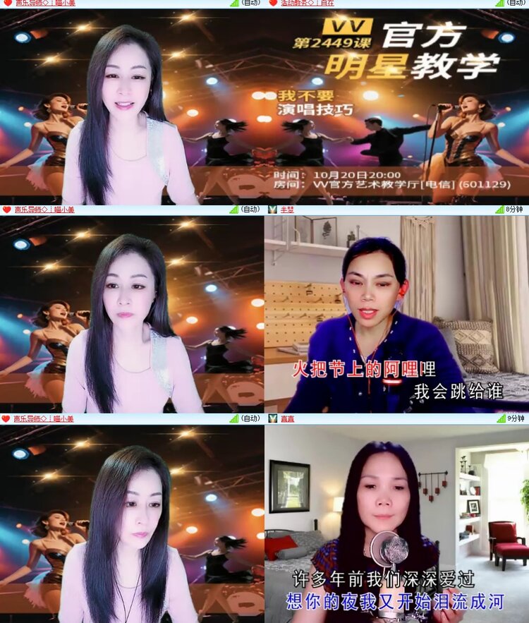 曾经🎤V娱热点