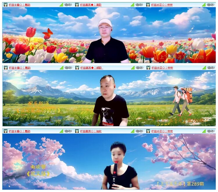 凡人🎤V娱热点