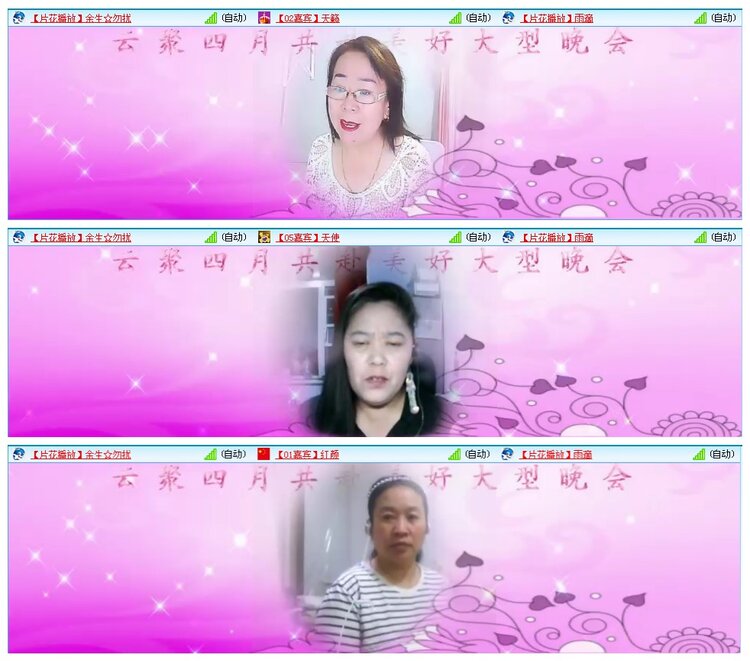 背影🎤V娱热点