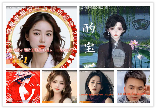 杜影🎤V娱热点