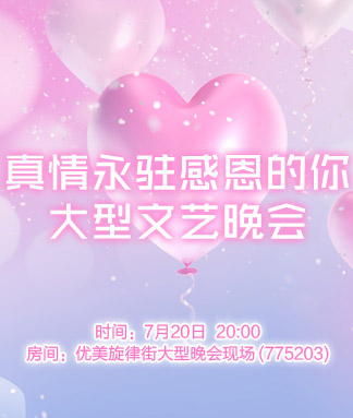 淡然🎤V娱热点