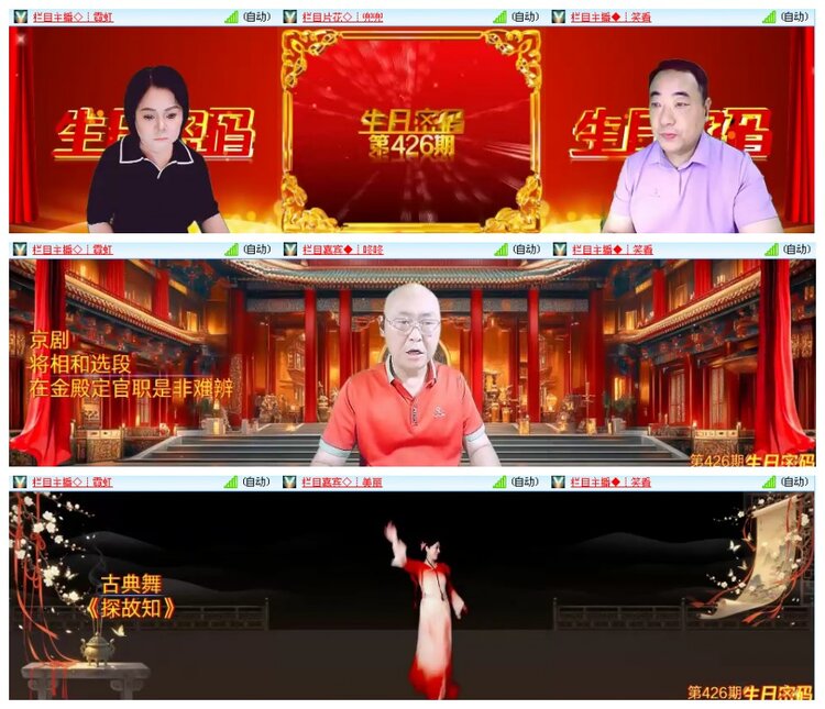 背影🎤V娱热点