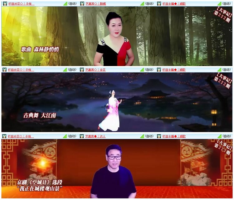 漂泊🎤V娱热点