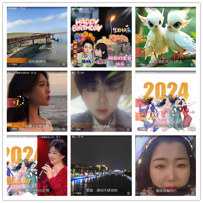 听云🎤V娱热点