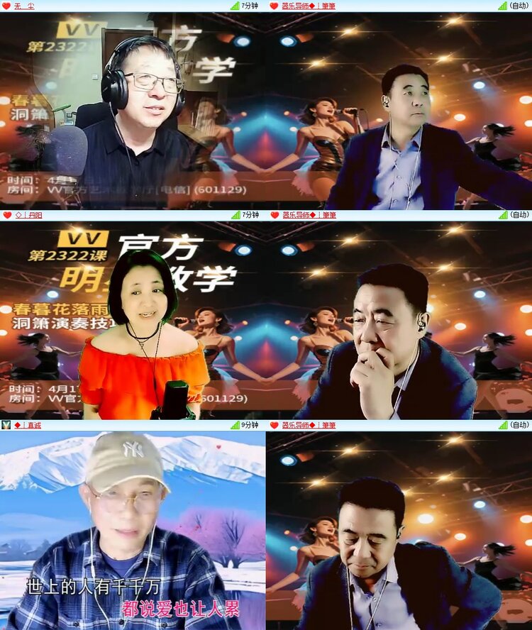 曾经🎤V娱热点