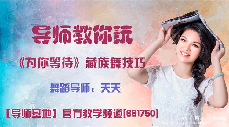 阿呆🎤V娱热点