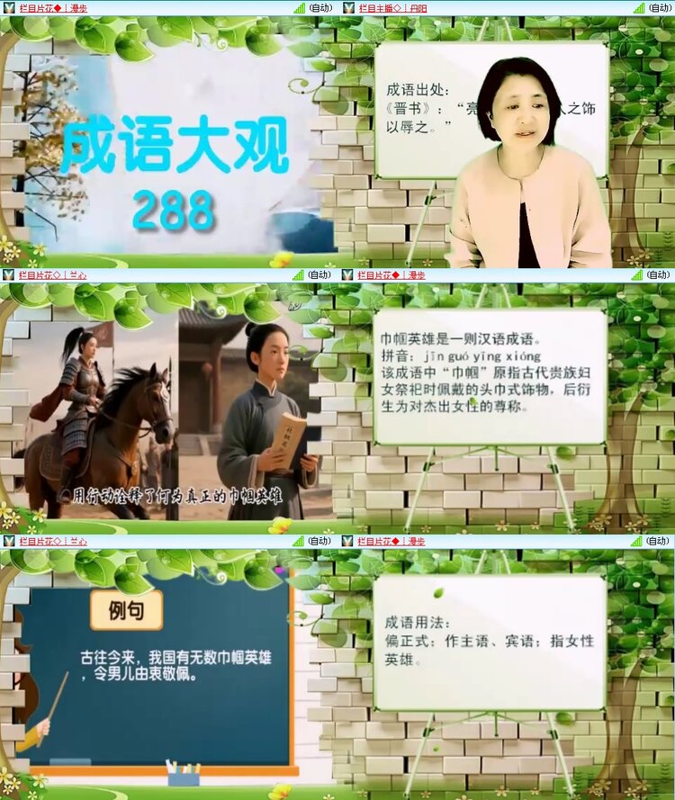 思点🎤V娱热点