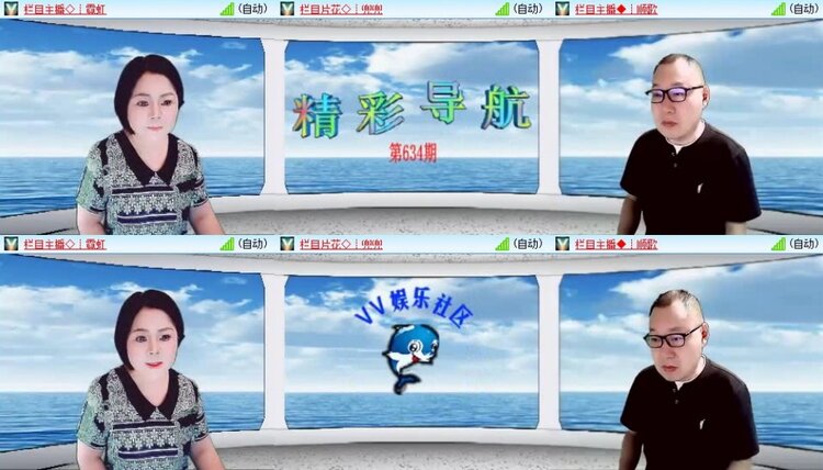 静一静🎤V娱热点