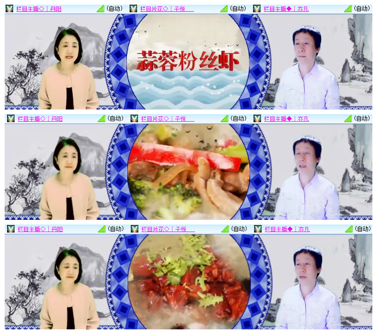 飘雪🎤V娱热点